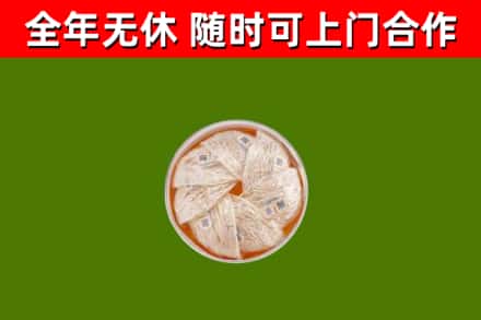 石林县回收燕窝