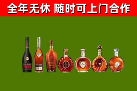 石林县回收洋酒