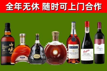 石林县回收红酒