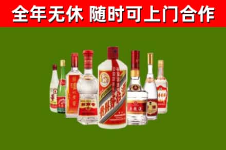 石林县回收名酒