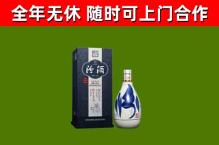 石林县回收汾酒