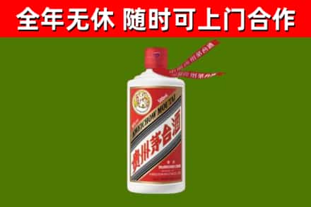 石林县回收飞天茅台酒