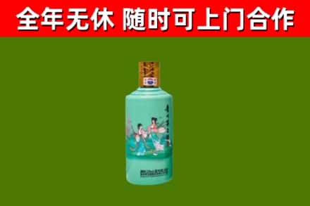 石林县回收节气茅台酒