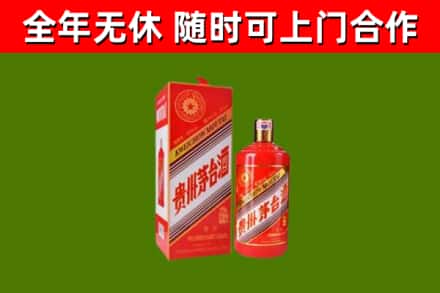 石林县回收生肖茅台酒