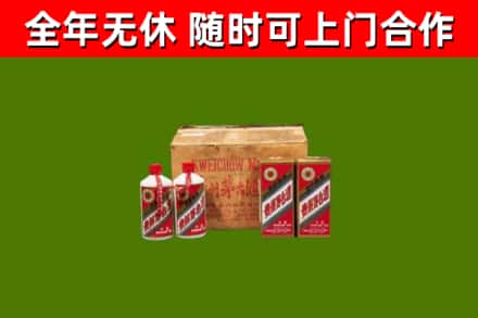 石林县回收老茅台酒