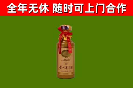 石林县回收30年茅台酒