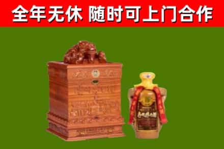 石林县烟酒回收80陈年贵州茅台酒.jpg