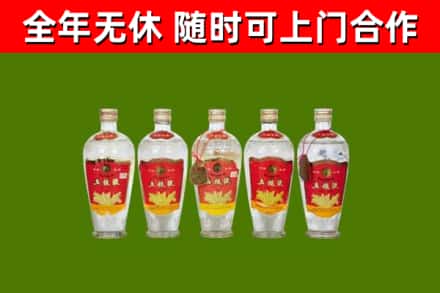 石林县回收老五粮液