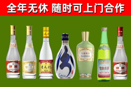 石林县回收老汾酒