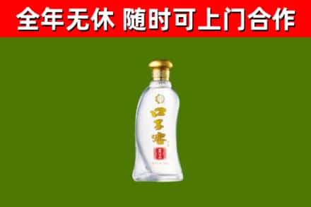 石林县回收口子窖