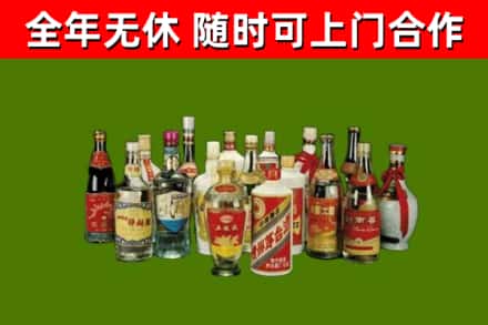 石林县回收白酒