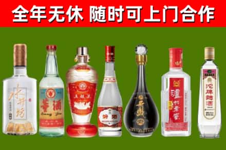 石林县回收名酒