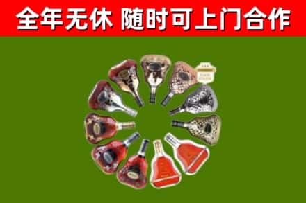 石林县烟酒回收XO洋酒.jpg
