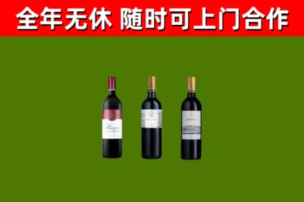 石林县回收拉菲红酒