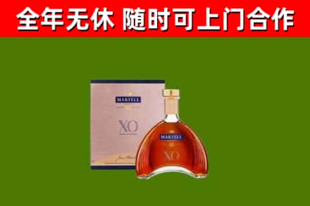 石林县回收马爹利洋酒