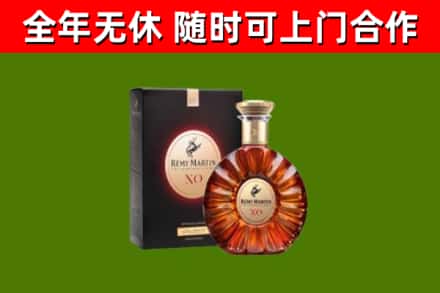 石林县回收人头马洋酒