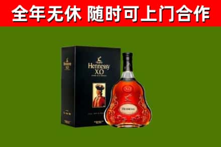 石林县回收轩尼诗洋酒
