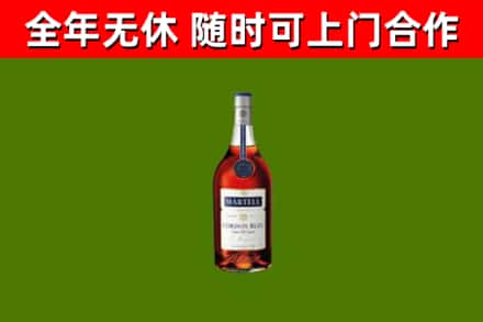 石林县烟酒回收马爹利蓝带洋酒.jpg