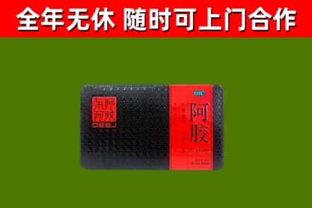 石林县烟酒回收阿胶.jpg